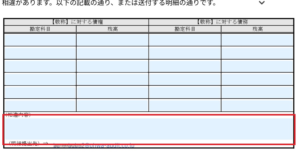 操作画面のイメージ