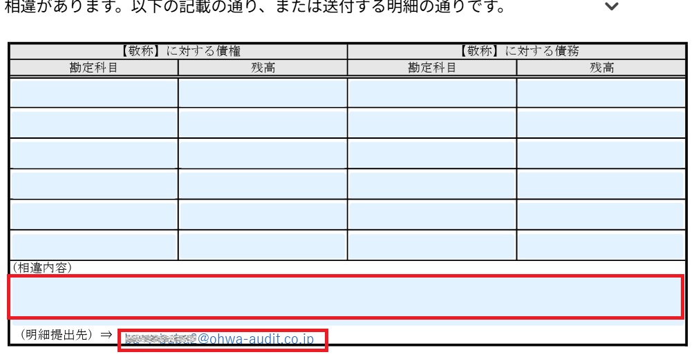 操作画面のイメージ