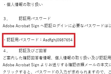 画面のイメージ